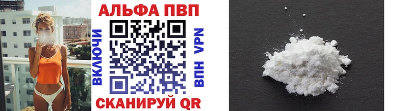 Alfa_PVP Crystall Хадыженск