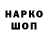 Кетамин VHQ Nikita Asinkin