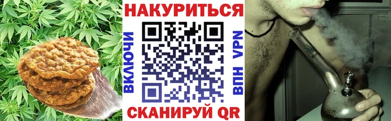 магазин  наркотиков  Хадыженск  blacksprut онион  Canna-Cookies марихуана 
