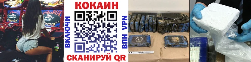 COCAIN 98%  Хадыженск 