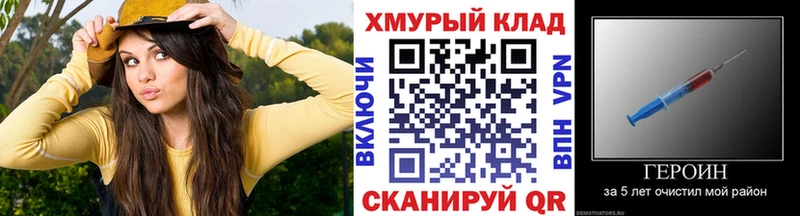 ГЕРОИН Афган  где продают   Хадыженск 
