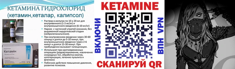 МЕГА   Хадыженск  КЕТАМИН ketamine  хочу  