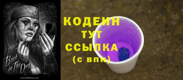 кокаин колумбия Армянск