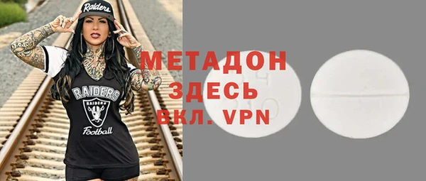 мефедрон Покров