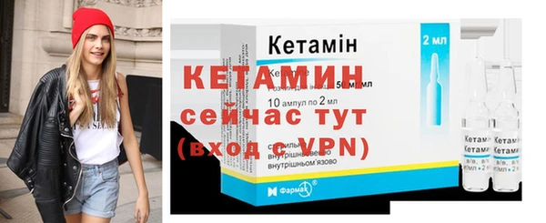 кокаин Покровск