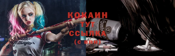 мефедрон Покров