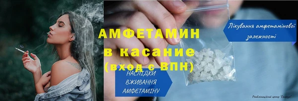 меф VHQ Арсеньев