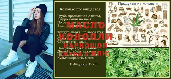 меф VHQ Арсеньев