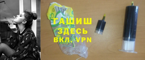 меф VHQ Арсеньев