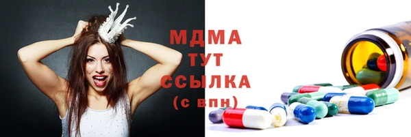гашишное масло Покачи