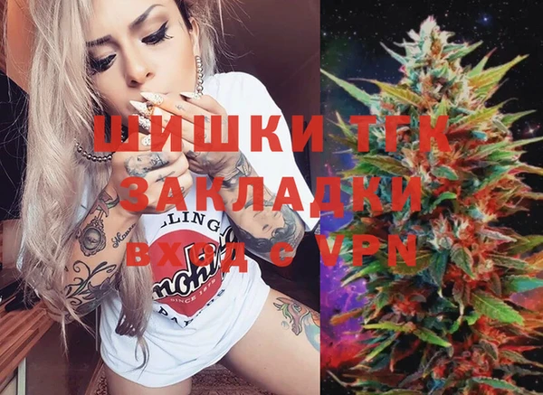 меф VHQ Арсеньев