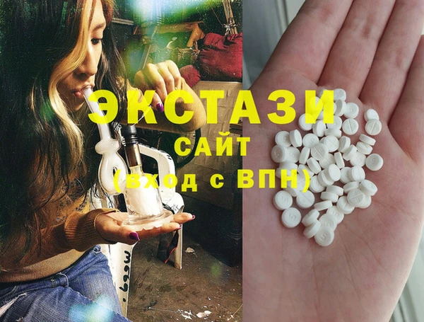 мефедрон Покров