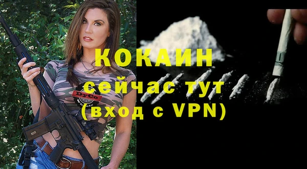 кокаин Покровск