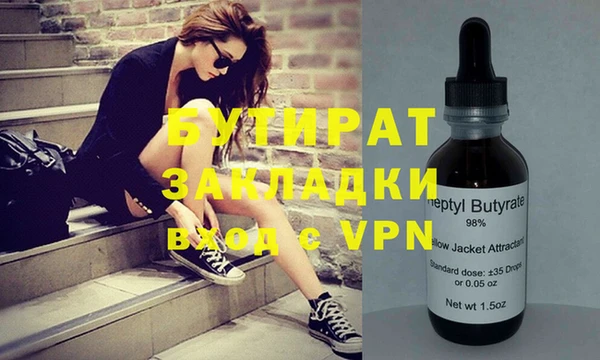 гашишное масло Покачи