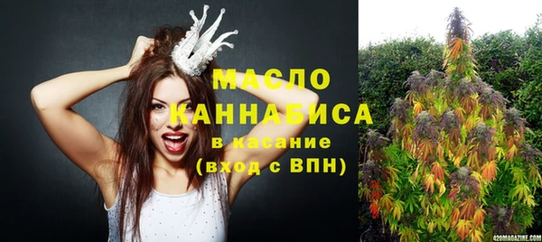 гашишное масло Покачи