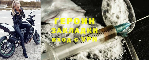 меф VHQ Арсеньев
