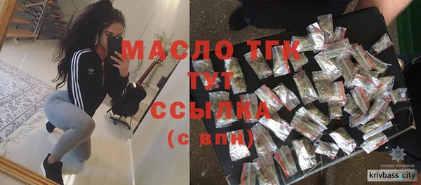кокаин Покровск