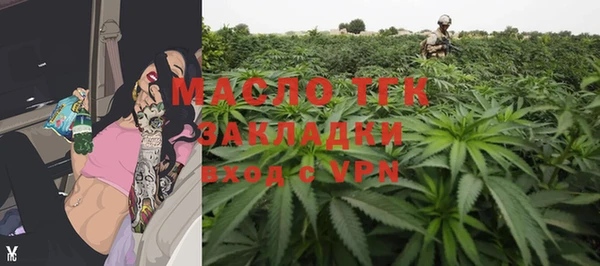 мефедрон Покров