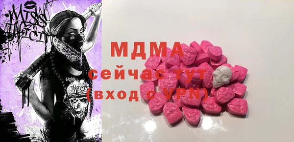 кокаин Покровск