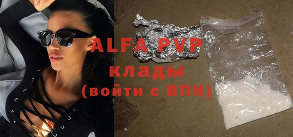 jwh Аркадак