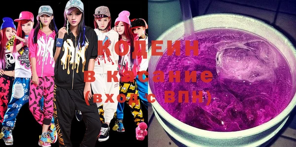 мефедрон Покров