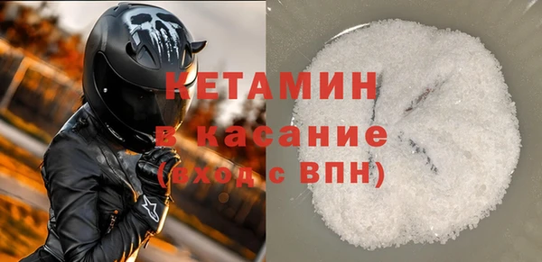 меф VHQ Арсеньев