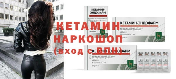 мефедрон Покров