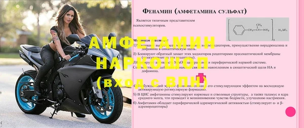 кокаин Покровск