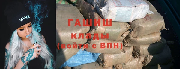 мефедрон Покров