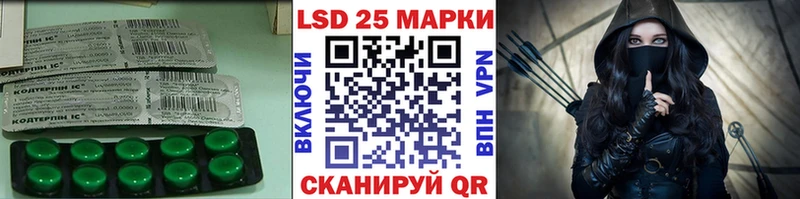 Лсд 25 экстази ecstasy  купить  сайты  Хадыженск 