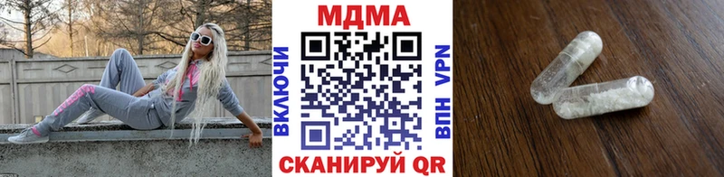 где купить наркоту  кракен зеркало  MDMA Molly  Хадыженск 