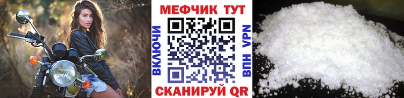 МЕФ 4 MMC  закладки  omg онион  Хадыженск 