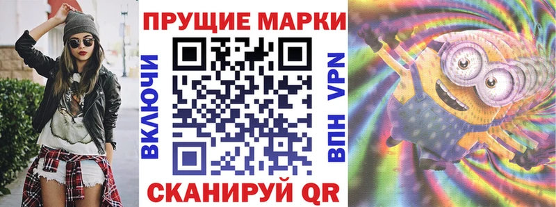Марки 25I-NBOMe 1500мкг  мега ТОР  Хадыженск 