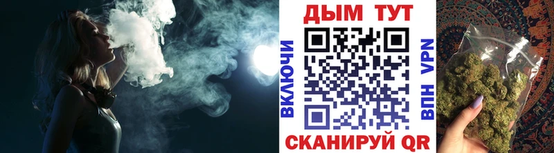 Бошки Шишки LSD WEED как найти закладки Хадыженск